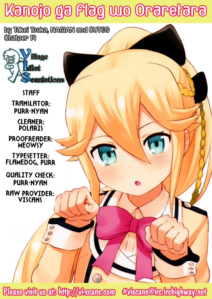 Kanojo Ga Flag O Oraretara Chapter 19 #1