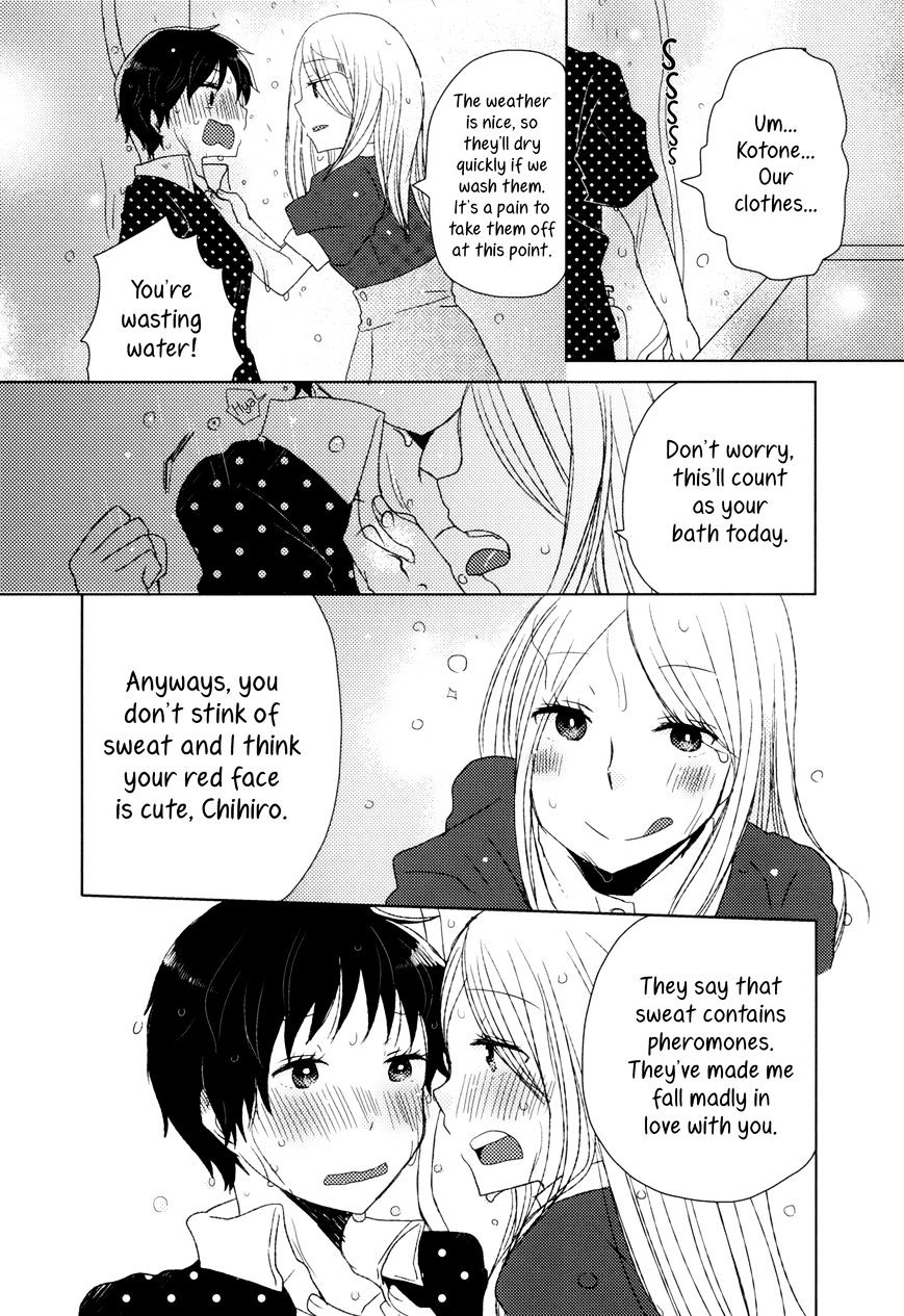 Caramel Crunch Chapter 1 #12