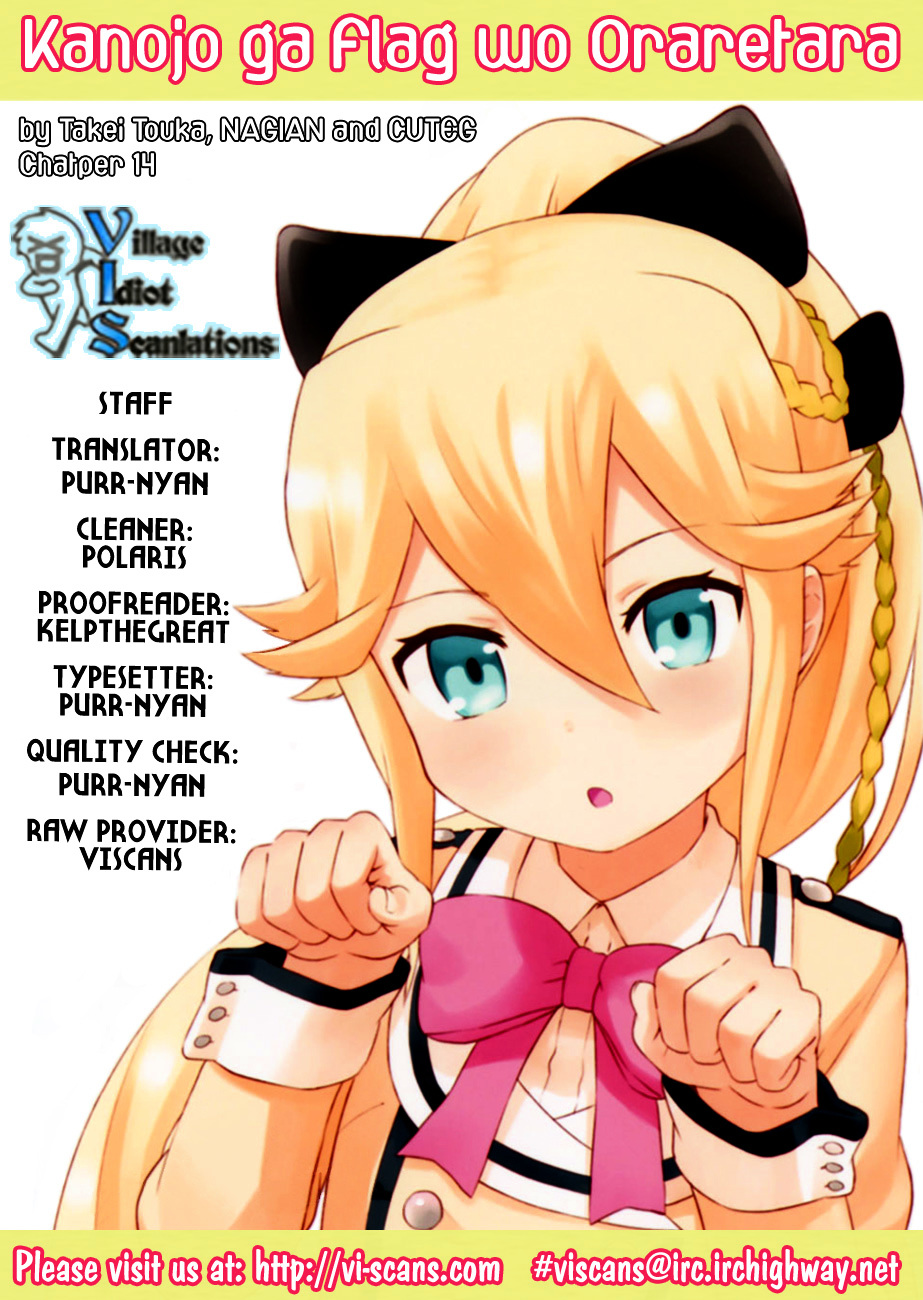 Kanojo Ga Flag O Oraretara Chapter 14 #1