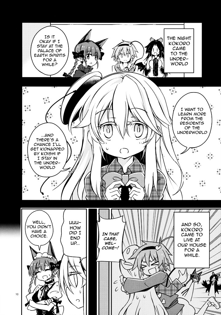 Smiling Kokoro Education Chapter 0 #9