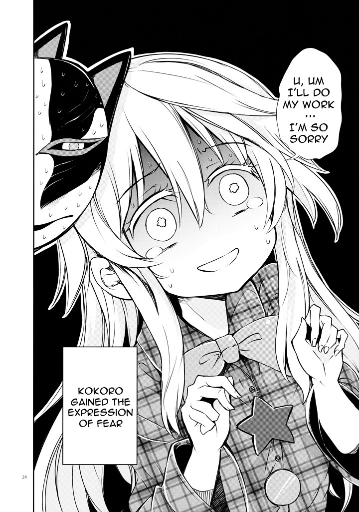 Smiling Kokoro Education Chapter 0 #23