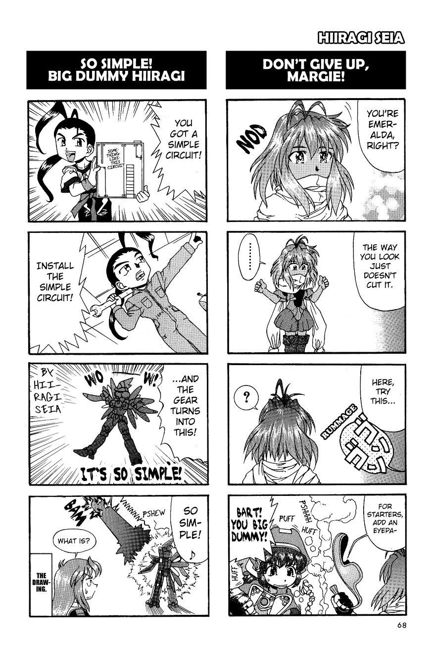 Xenogears 4-Koma Comic Chapter 3 #5