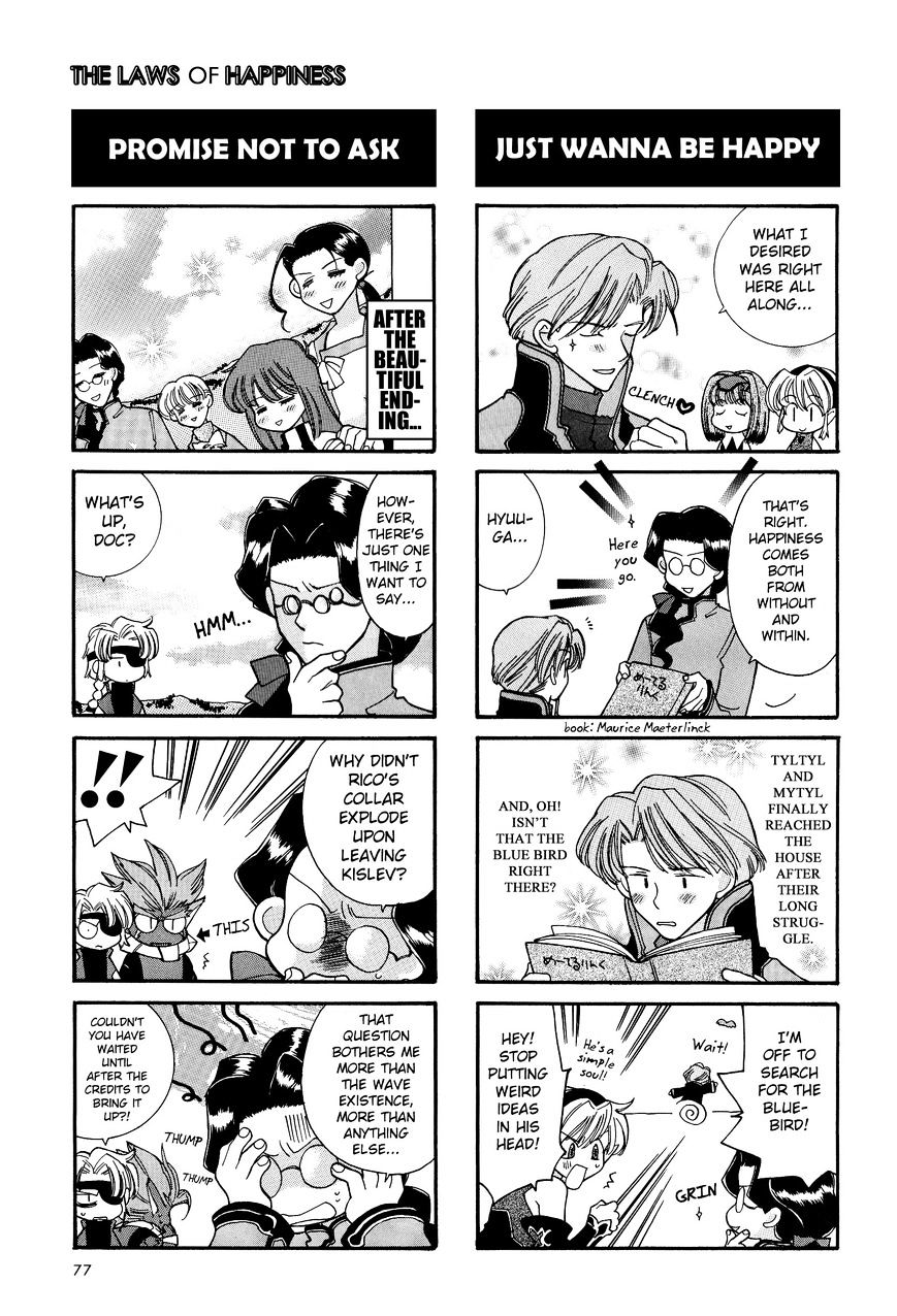 Xenogears 4-Koma Comic Chapter 3 #14