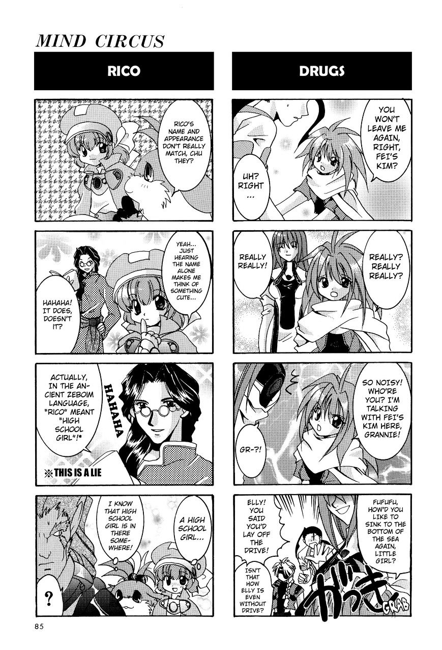 Xenogears 4-Koma Comic Chapter 4 #2