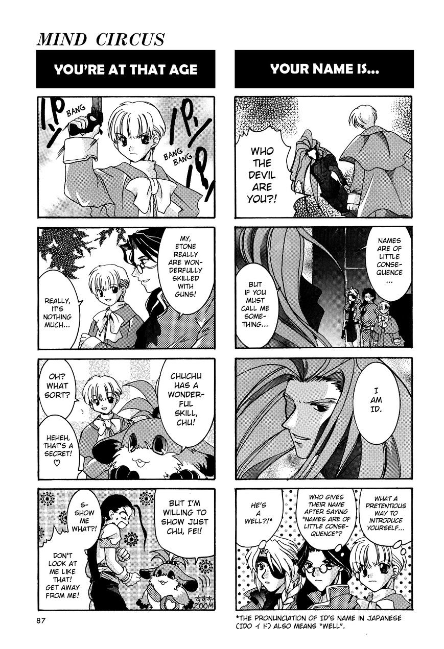 Xenogears 4-Koma Comic Chapter 4 #4