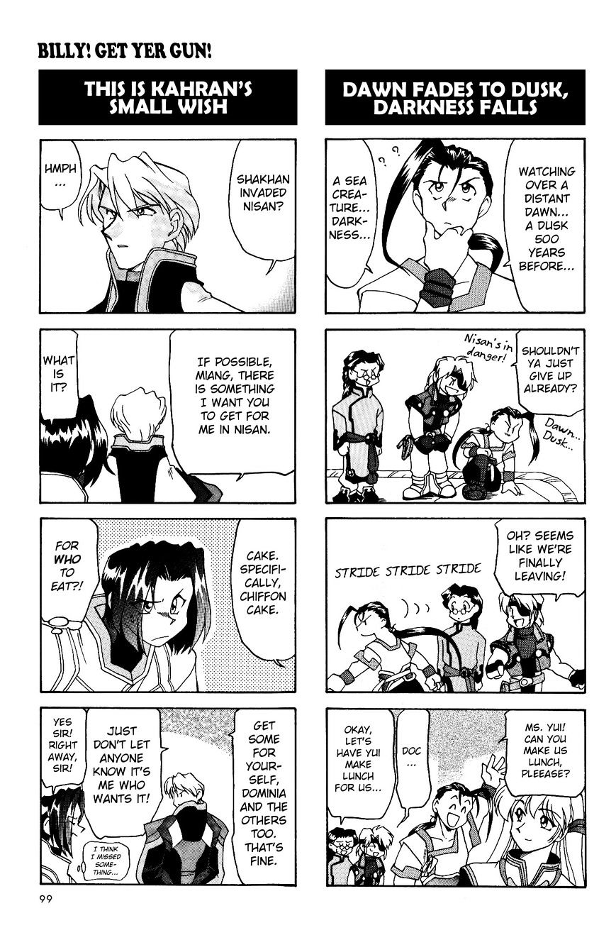 Xenogears 4-Koma Comic Chapter 4 #16