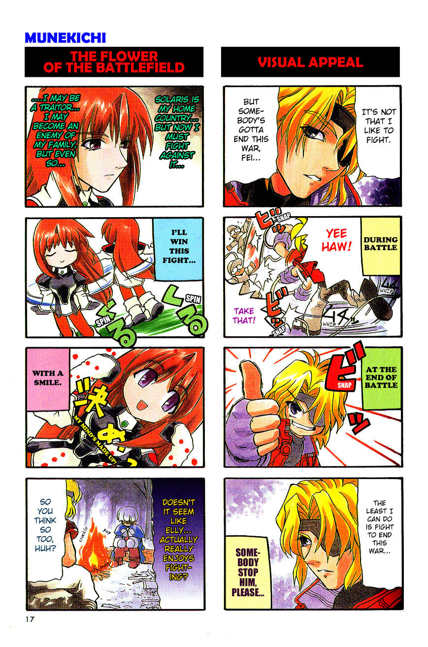 Xenogears 4-Koma Comic Chapter 1 #16