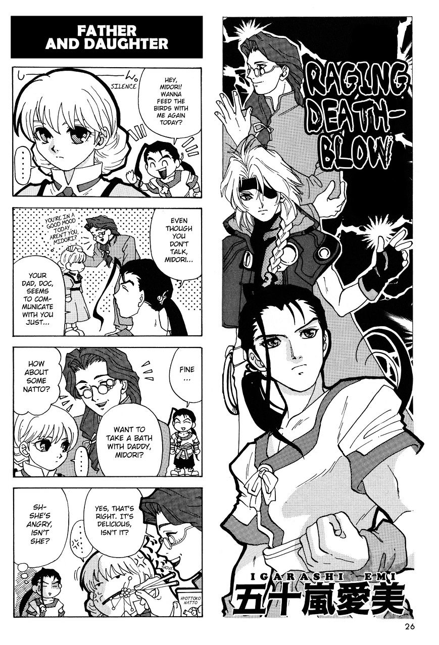 Xenogears 4-Koma Comic Chapter 1 #24