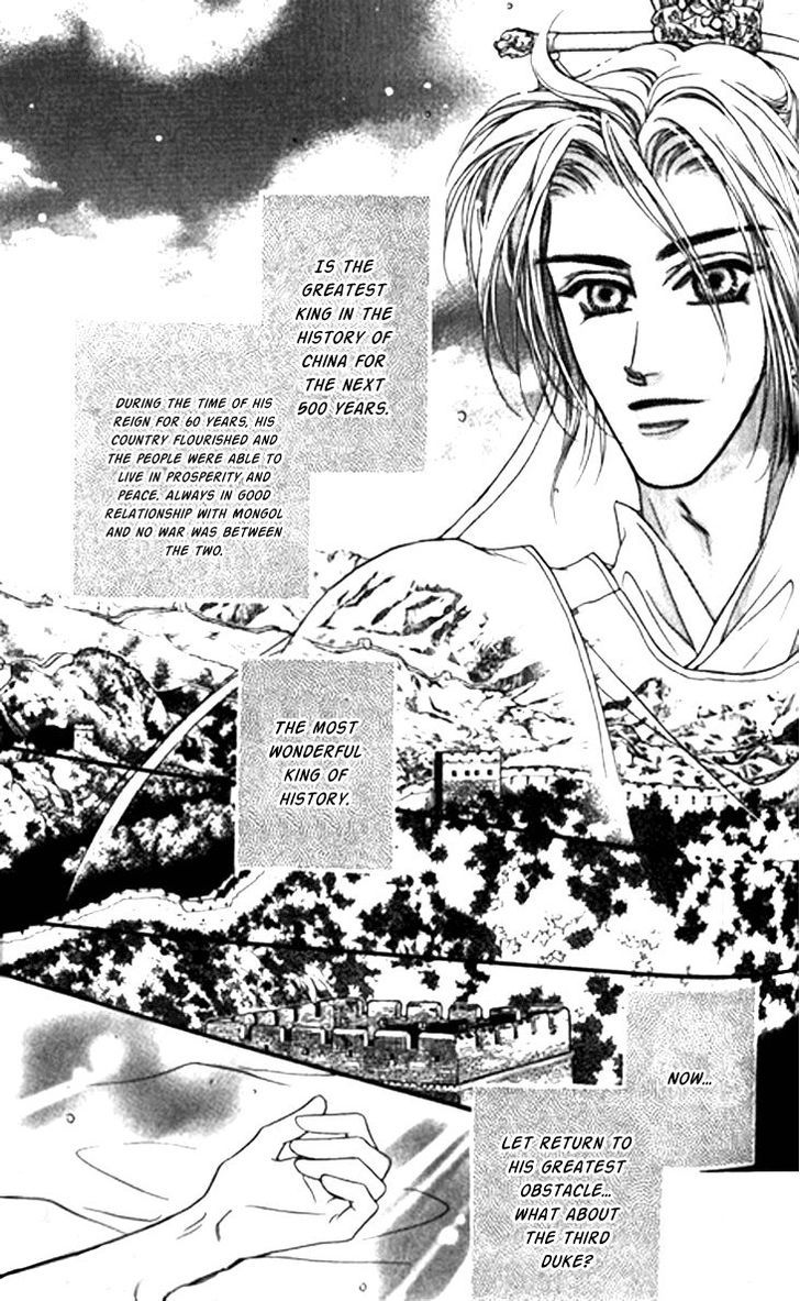 Li Ren Man Chapter 12 #39