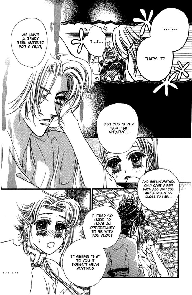 Li Ren Man Chapter 5 #8