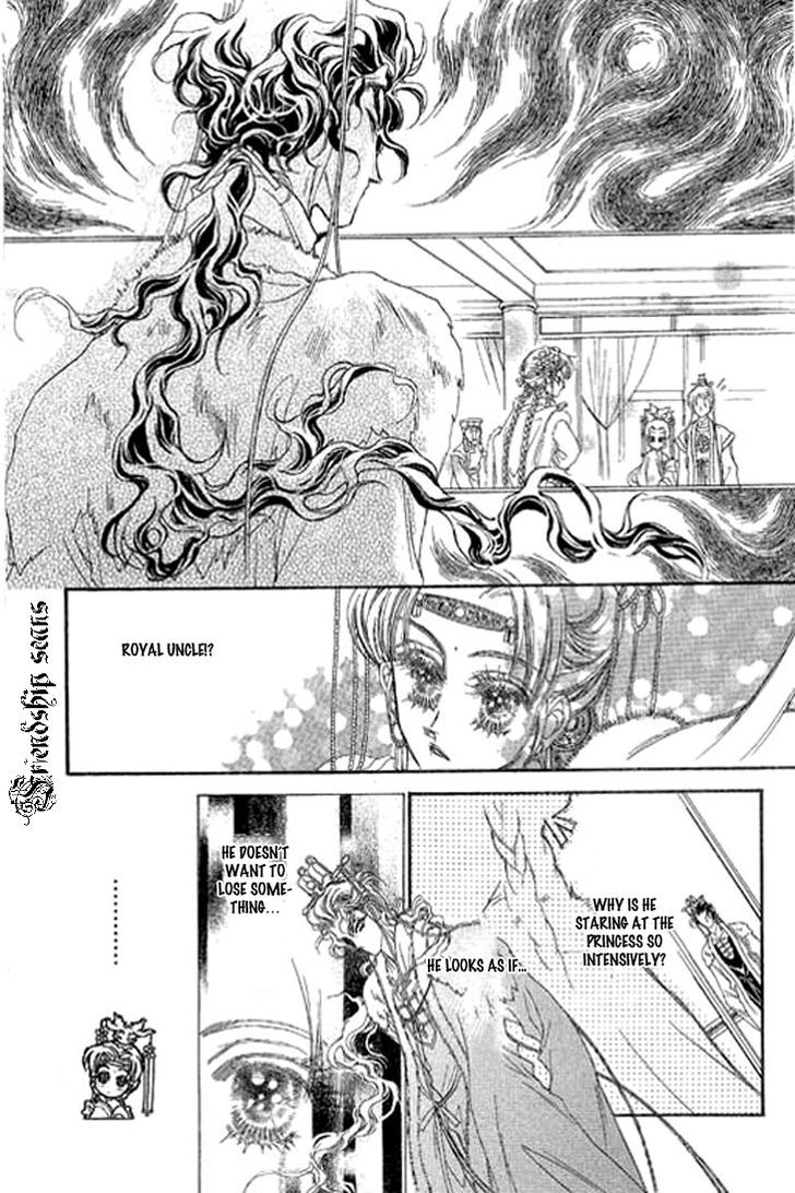 Li Ren Man Chapter 2 #9