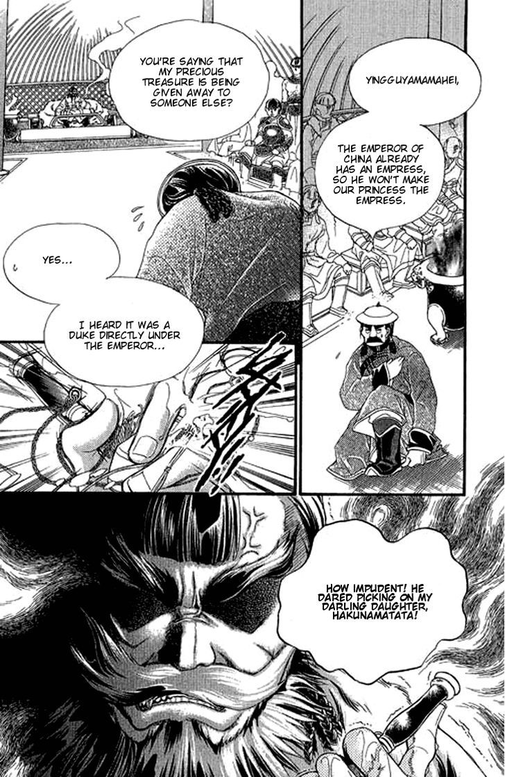 Li Ren Man Chapter 5 #15