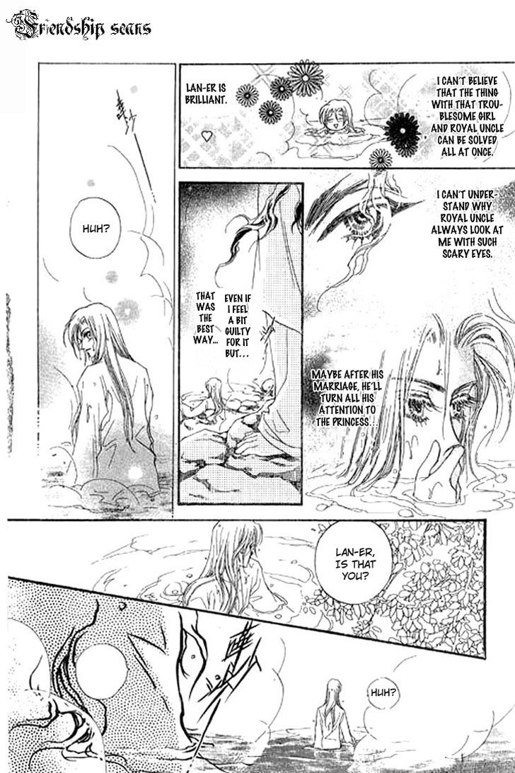 Li Ren Man Chapter 2 #23