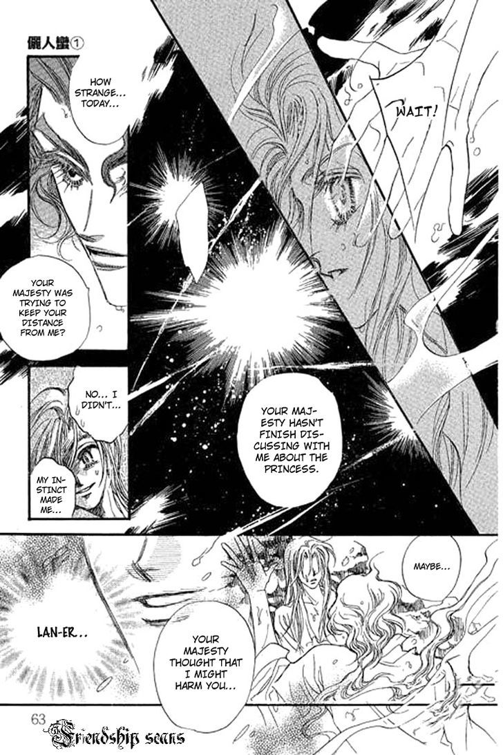 Li Ren Man Chapter 2 #26