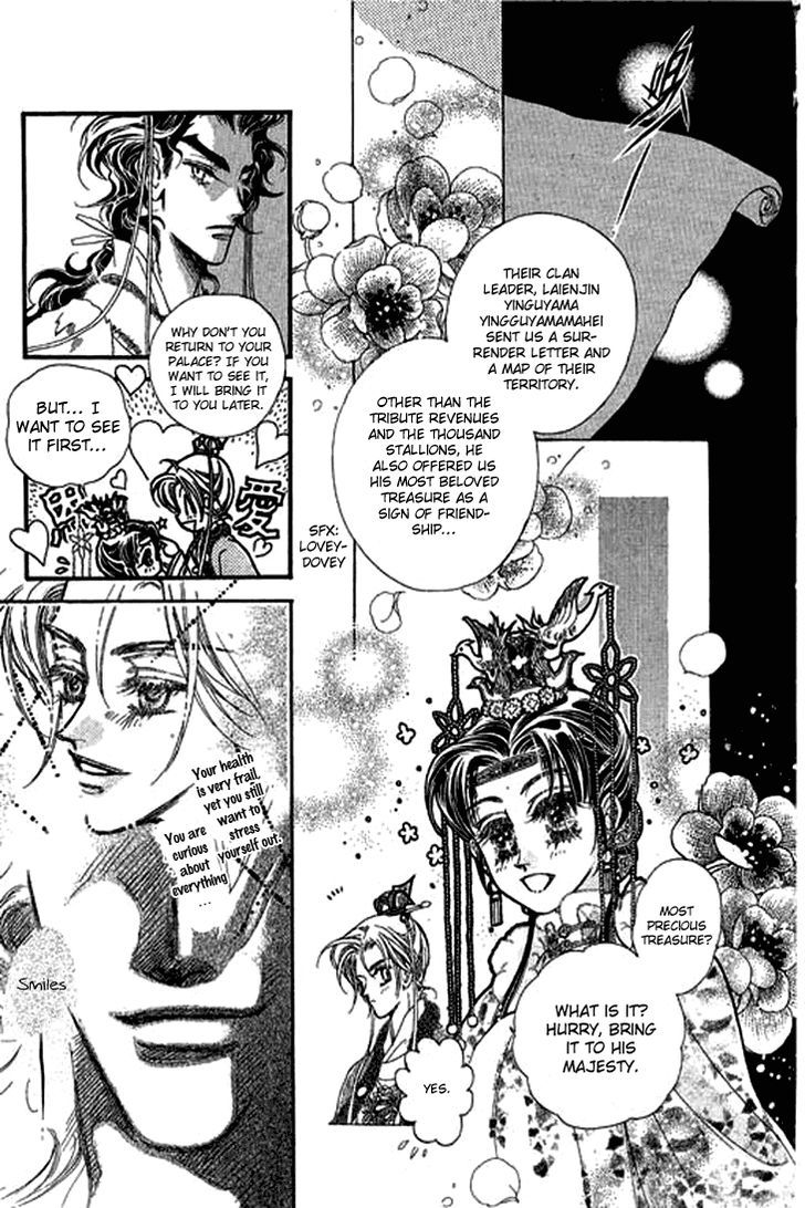 Li Ren Man Chapter 1 #14