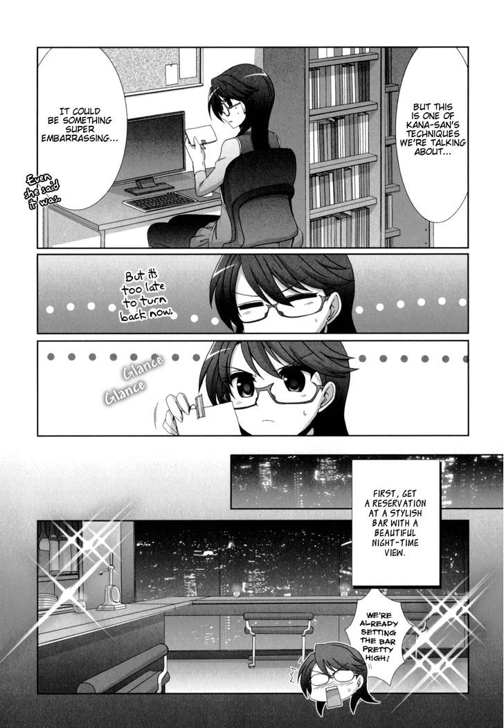 Fu-Fu Chapter 17 #7