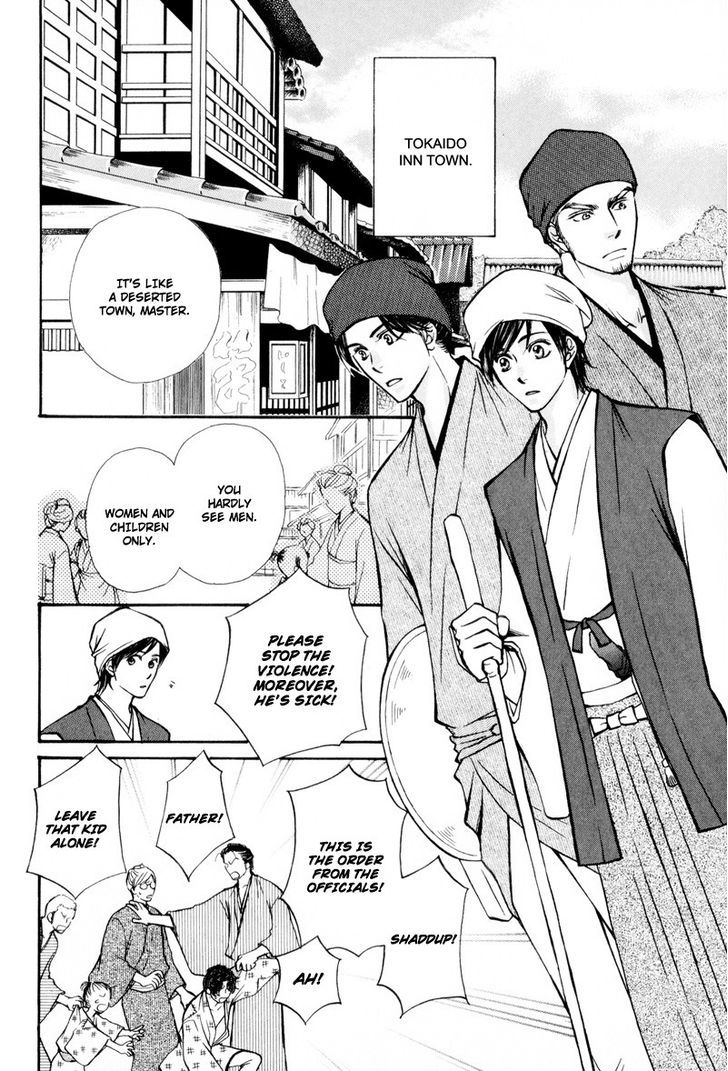 Ouji To Joujin Chapter 6 #4