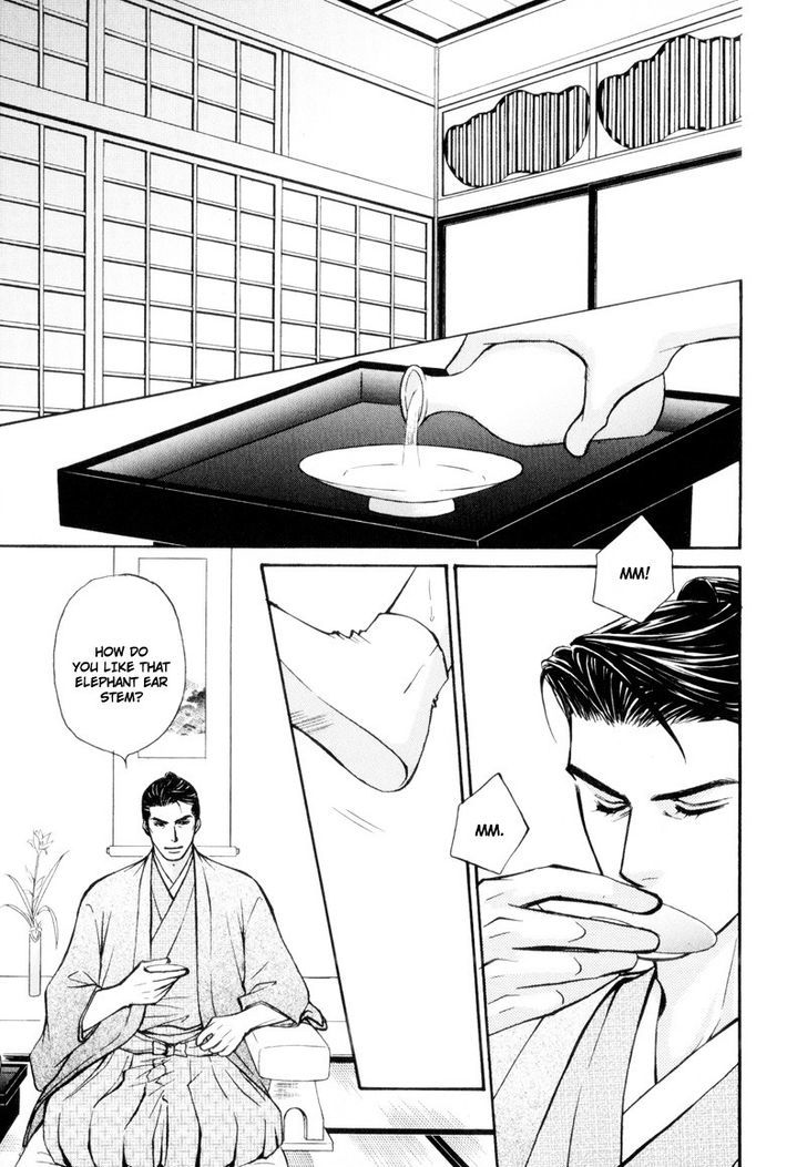 Ouji To Joujin Chapter 6 #15