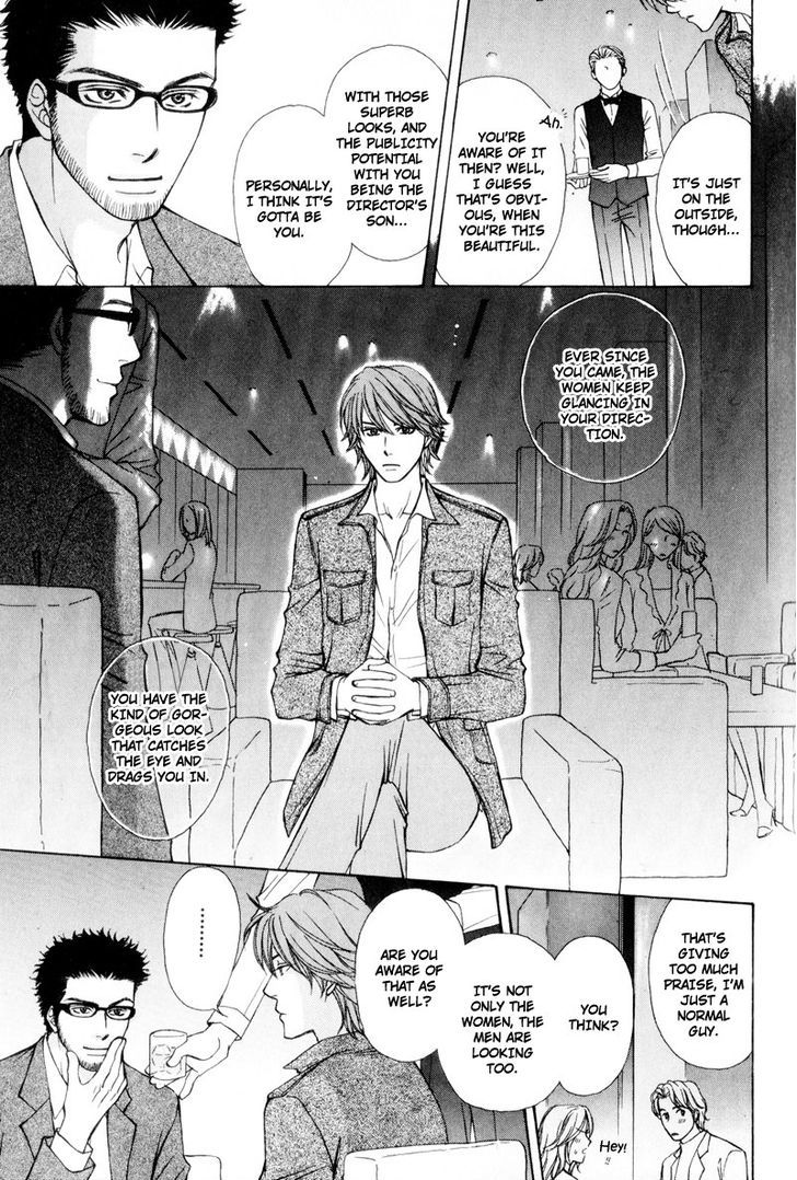 Ouji To Joujin Chapter 1 #14