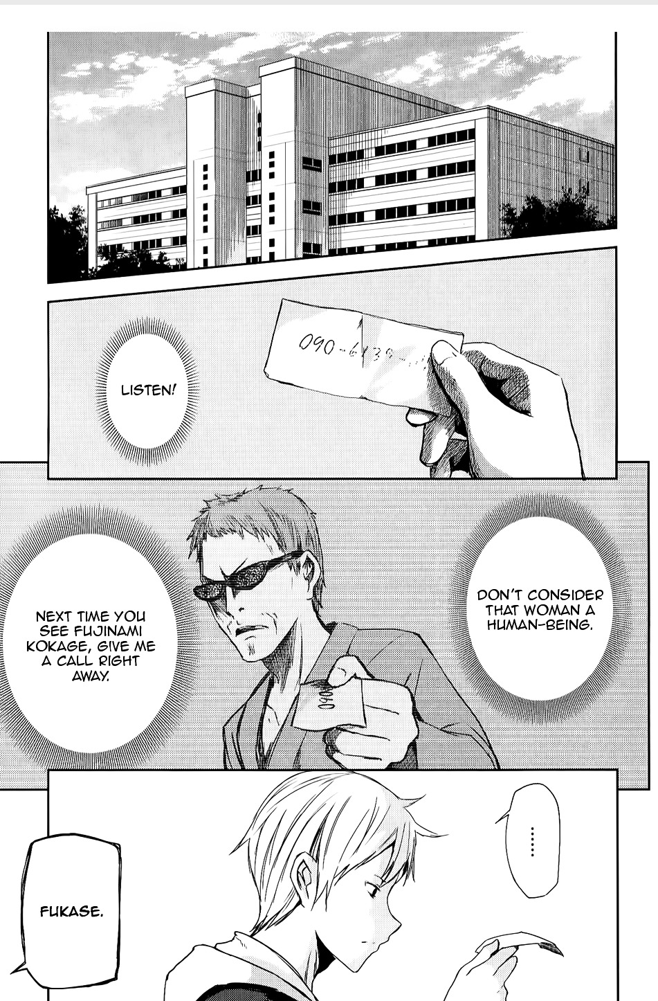 Ib - Instant Bullet Chapter 7 #3