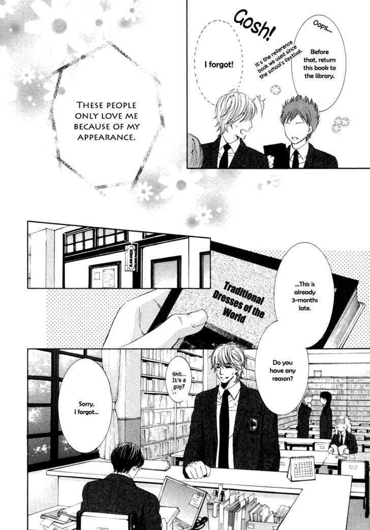 Oujisama Ni Narenai Chapter 0 #6