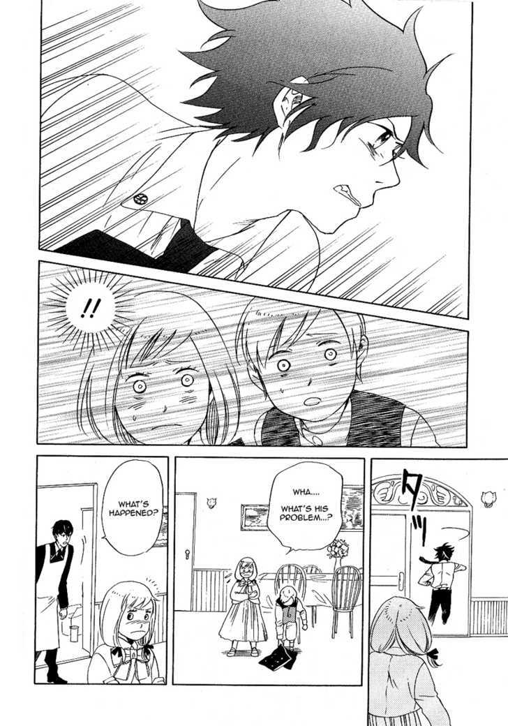 Ouji To Yamori Chapter 1 #33