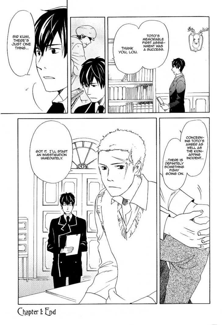 Ouji To Yamori Chapter 1 #64