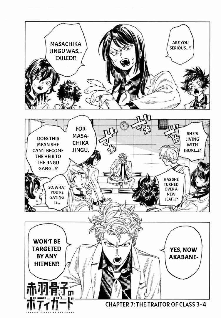 Akabane Honeko No Bodyguard Chapter 7 #1