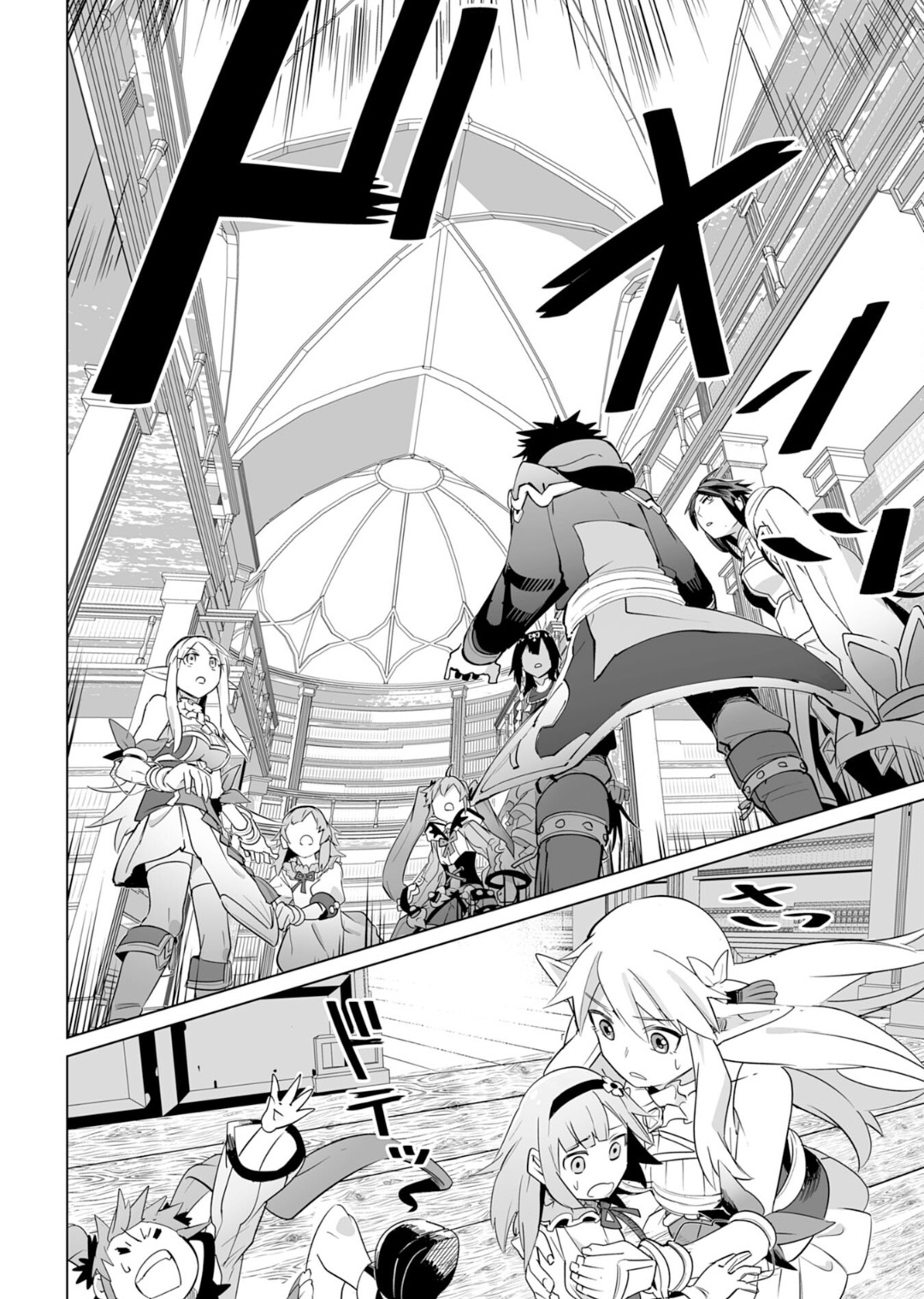 S-Rank Party Wo Munou Da To Tsuihousareta Kedo, "kantei" To "chiyu Mahou" De Nariagari Musou Chapter 18 #21