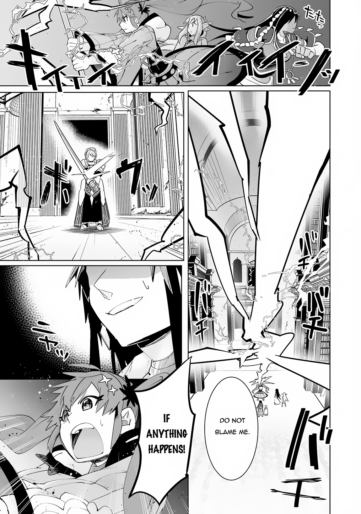 S-Rank Party Wo Munou Da To Tsuihousareta Kedo, "kantei" To "chiyu Mahou" De Nariagari Musou Chapter 19 #6