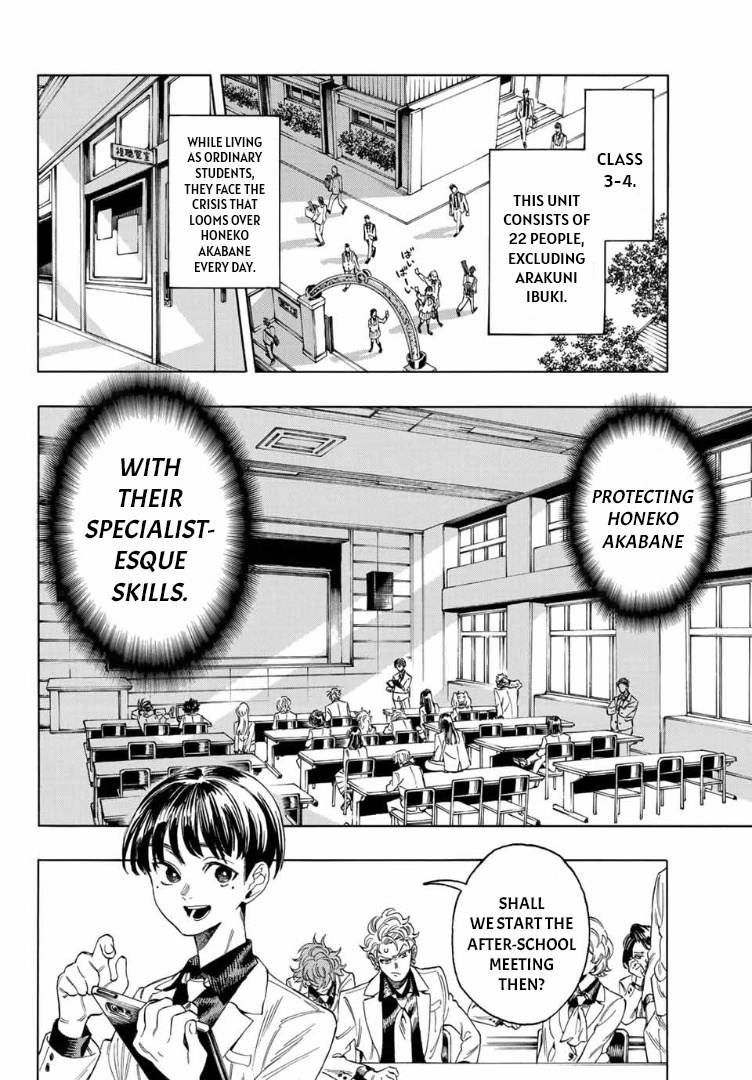 Akabane Honeko No Bodyguard Chapter 2 #14