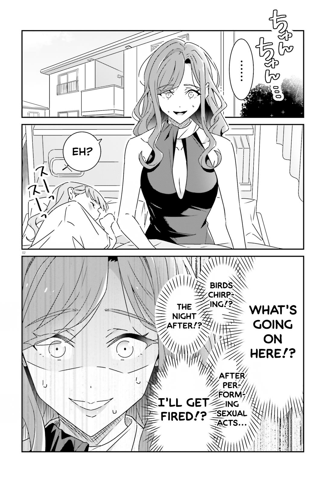 Dore Ga Koi Ka Ga Wakaranai Chapter 25 #2