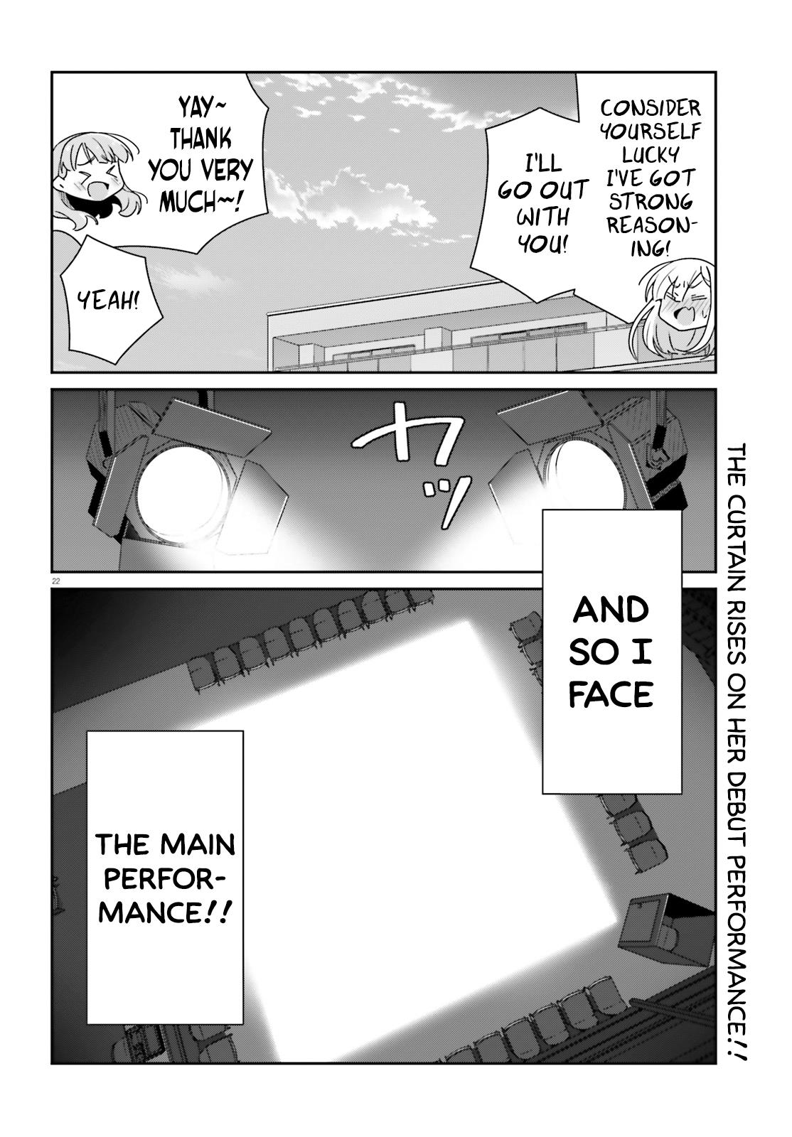 Dore Ga Koi Ka Ga Wakaranai Chapter 21 #22