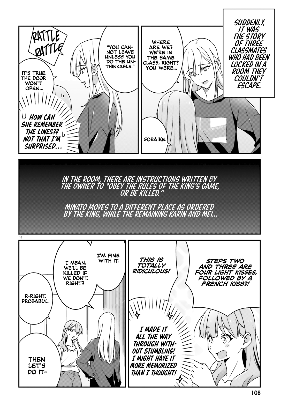 Dore Ga Koi Ka Ga Wakaranai Chapter 15 #18