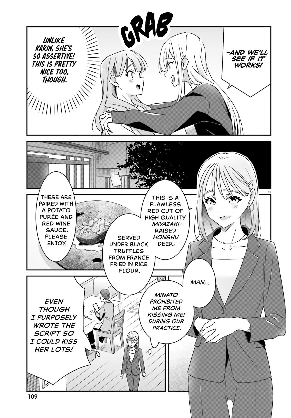 Dore Ga Koi Ka Ga Wakaranai Chapter 15 #19