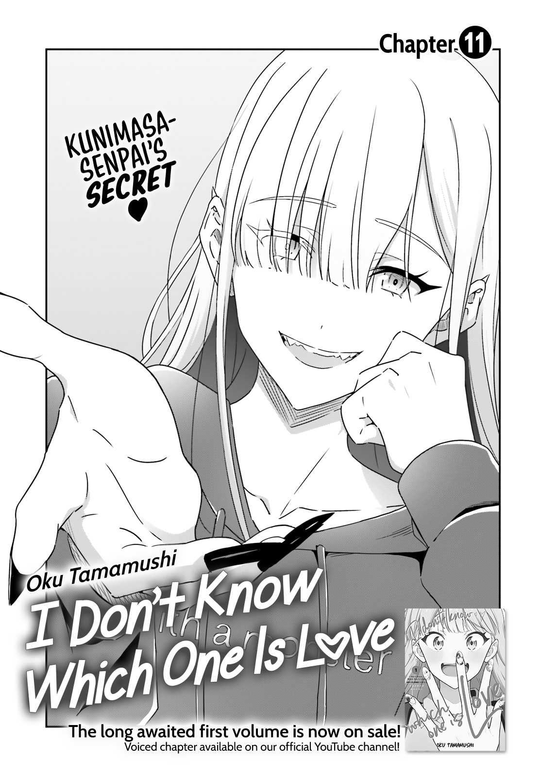 Dore Ga Koi Ka Ga Wakaranai Chapter 11 #1