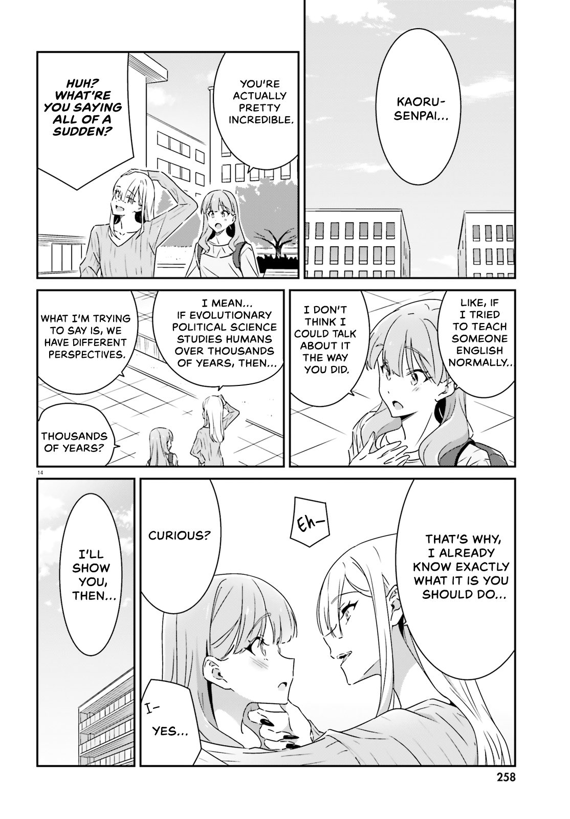 Dore Ga Koi Ka Ga Wakaranai Chapter 11 #14