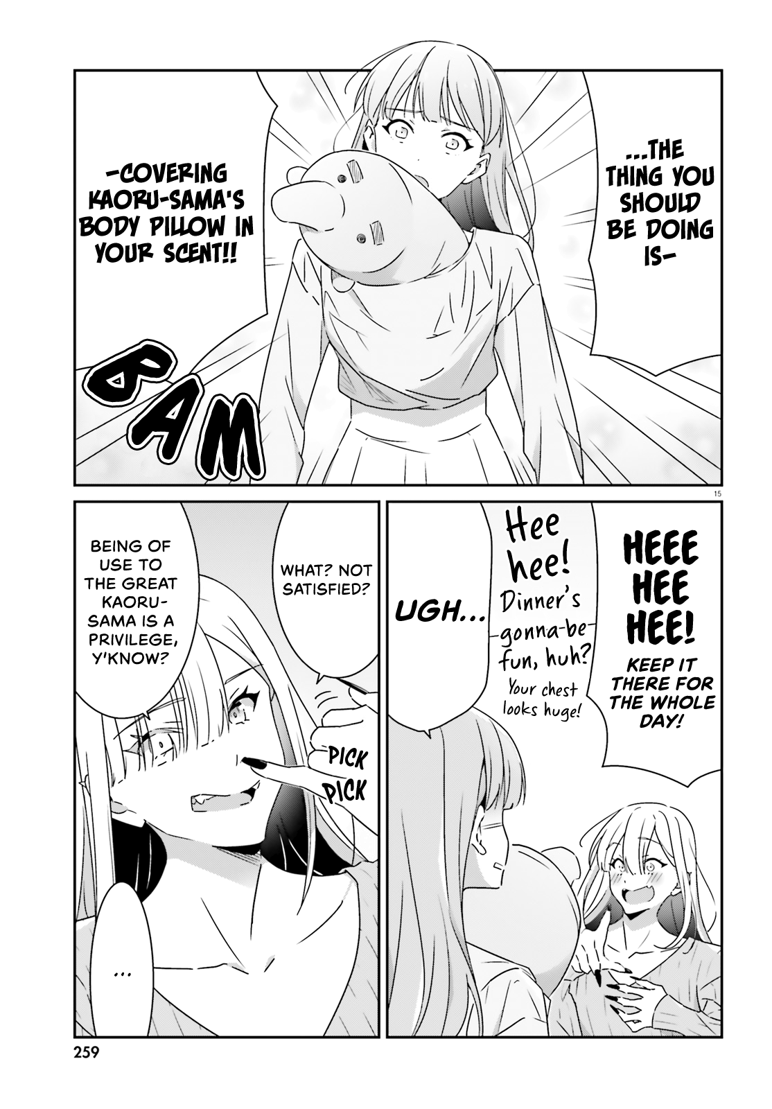 Dore Ga Koi Ka Ga Wakaranai Chapter 11 #15