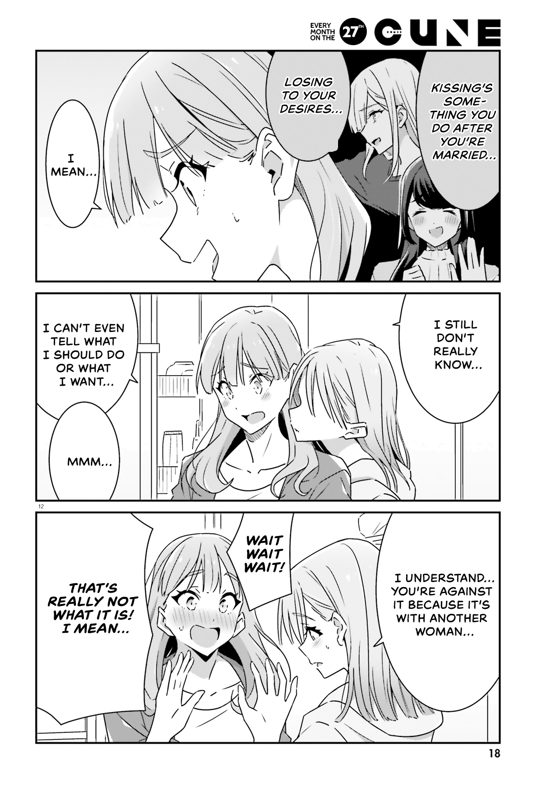 Dore Ga Koi Ka Ga Wakaranai Chapter 9 #13