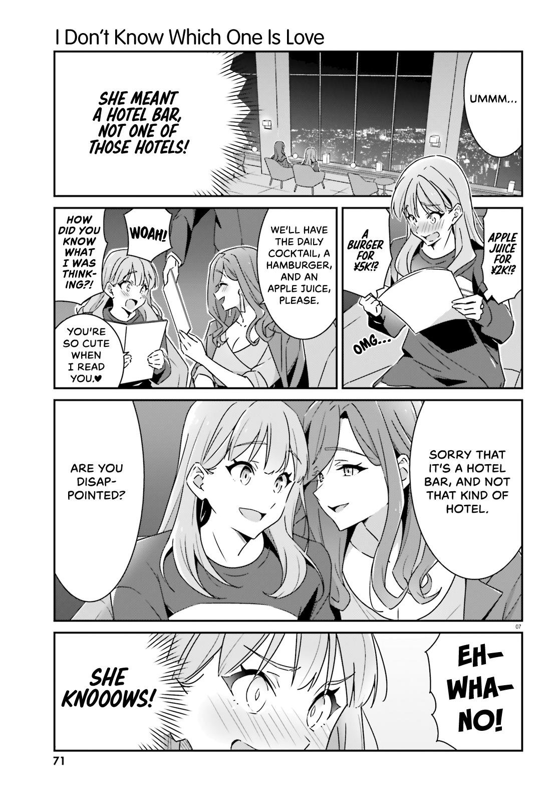 Dore Ga Koi Ka Ga Wakaranai Chapter 5 #8