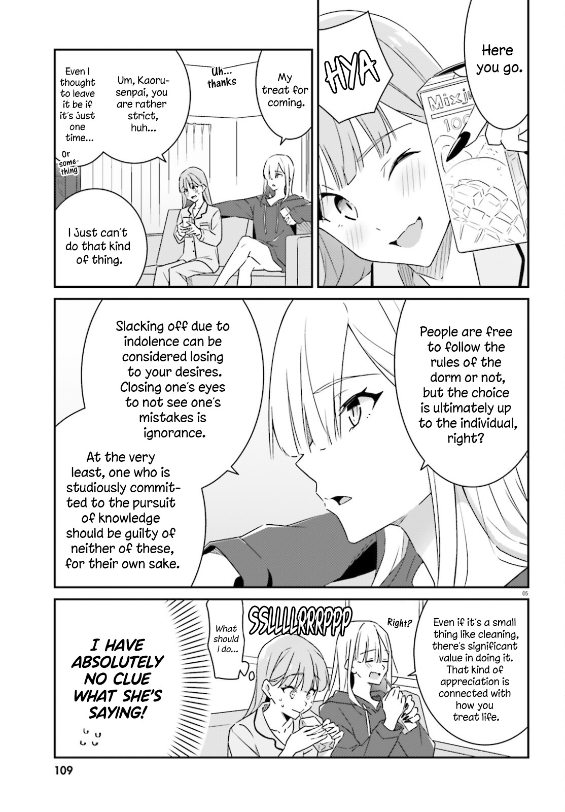 Dore Ga Koi Ka Ga Wakaranai Chapter 3 #6