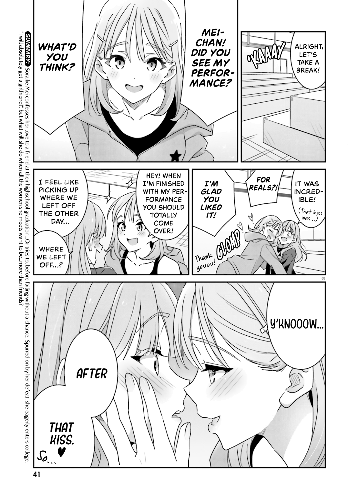 Dore Ga Koi Ka Ga Wakaranai Chapter 4 #3