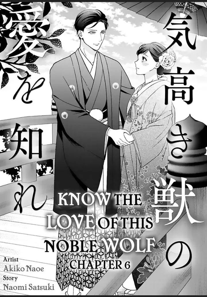 Kedakaki Kemono No Ai Wo Shire Chapter 6 #2