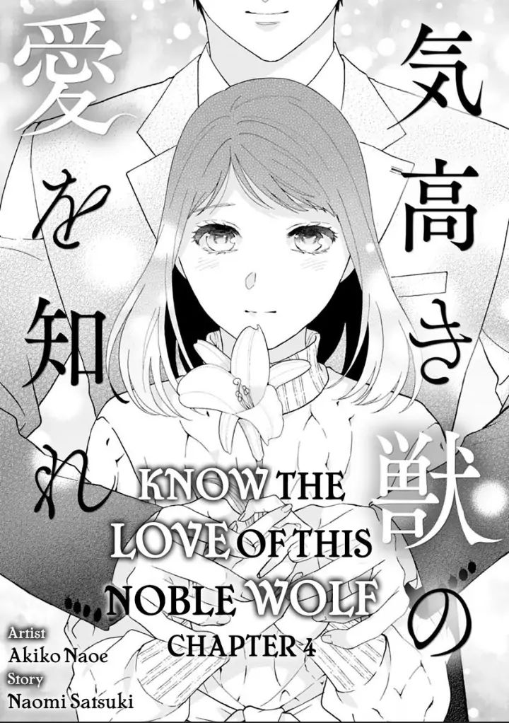Kedakaki Kemono No Ai Wo Shire Chapter 4 #2