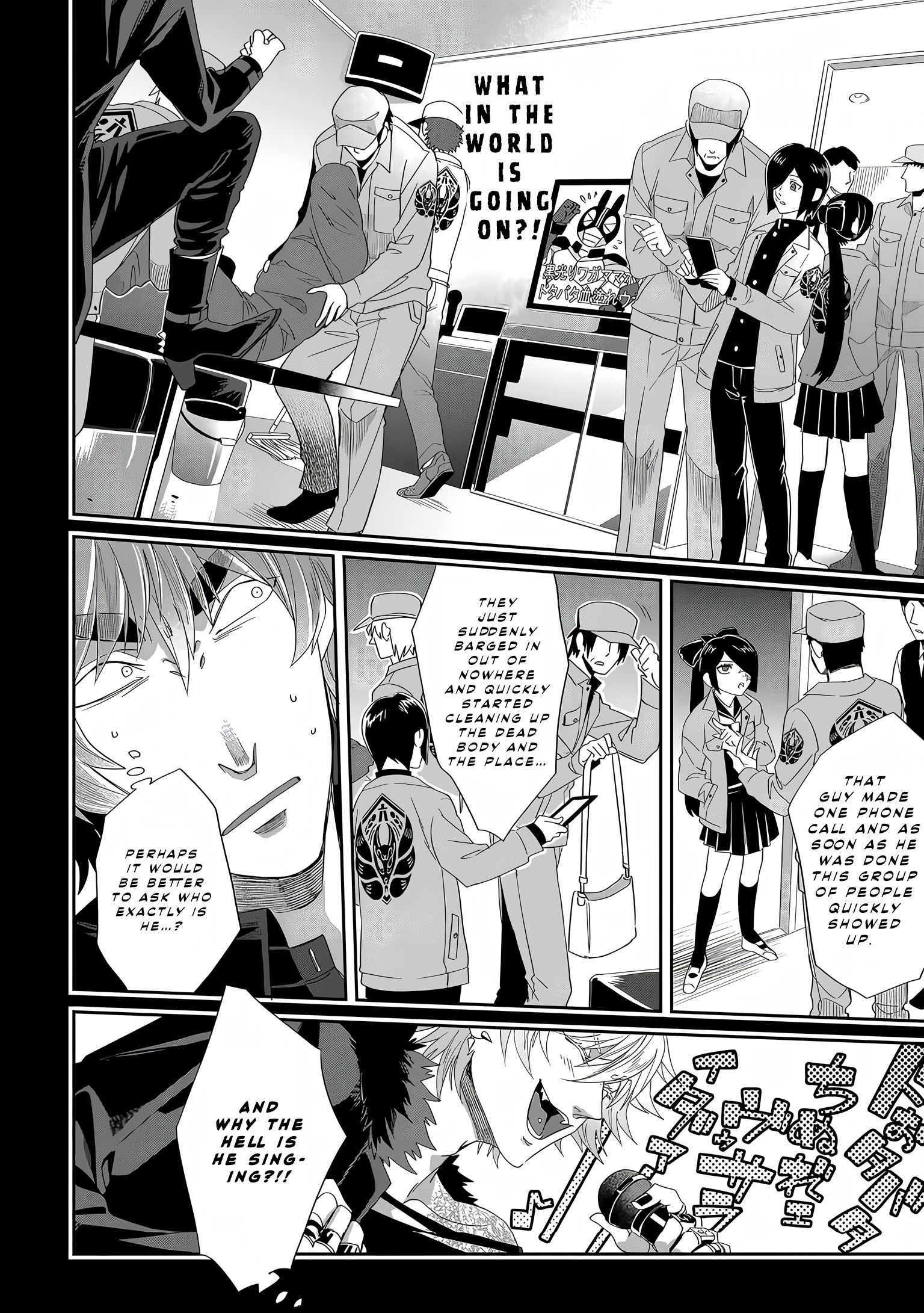 Satsukare Chapter 2 #17
