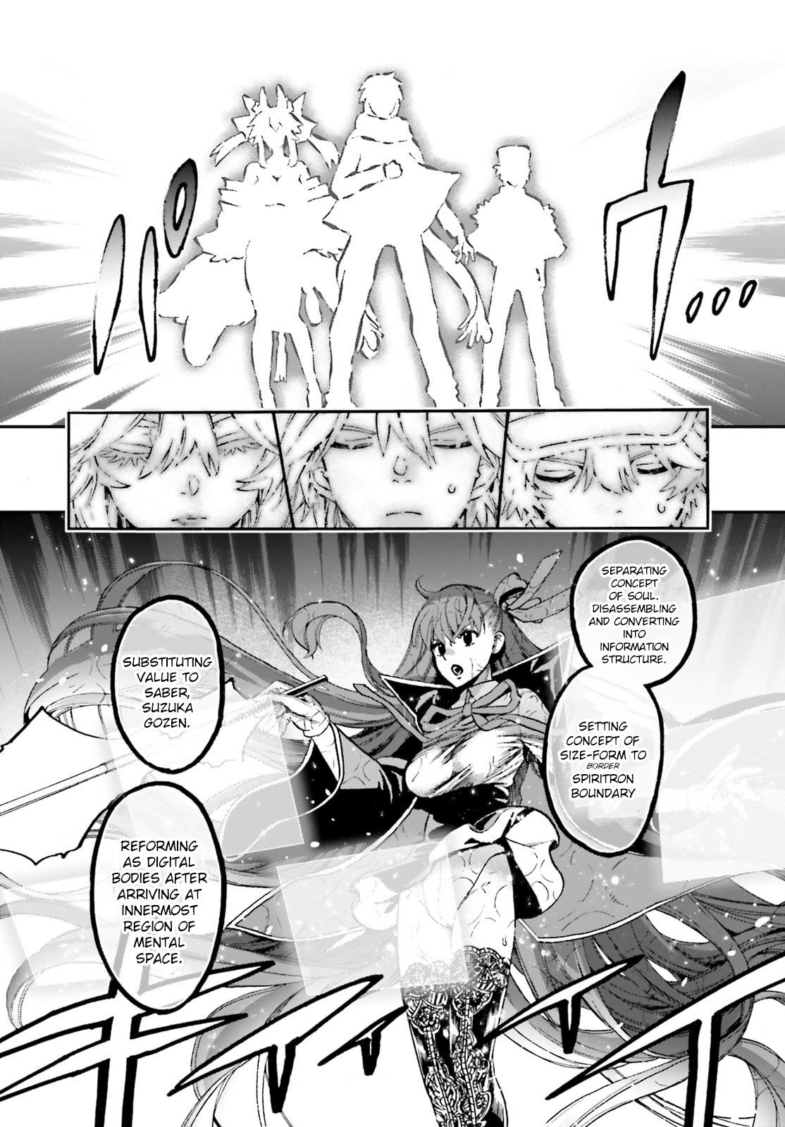 Fate/extra Ccc - Foxtail Chapter 82.5 #10
