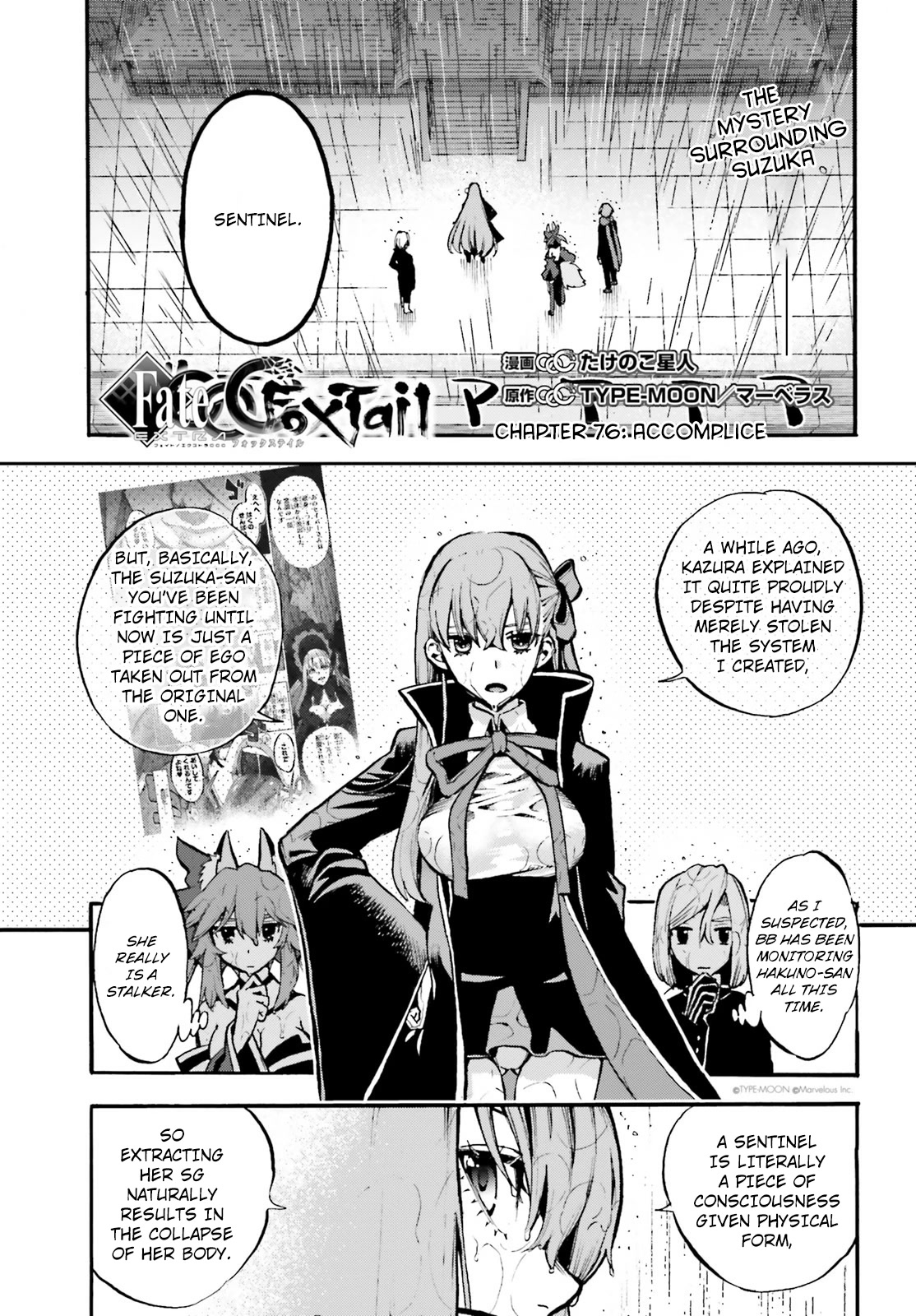 Fate/extra Ccc - Foxtail Chapter 76 #1