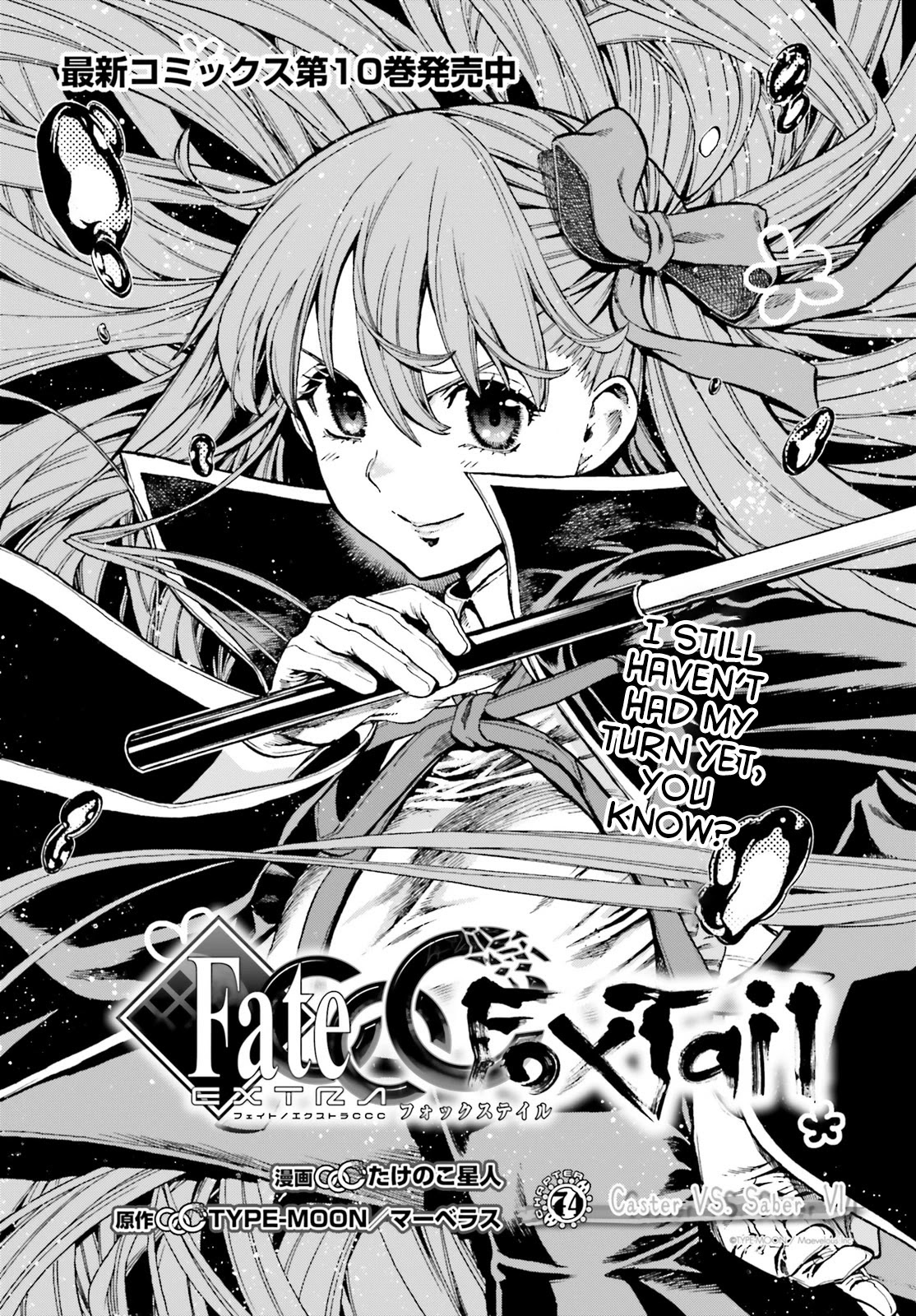 Fate/extra Ccc - Foxtail Chapter 74 #2