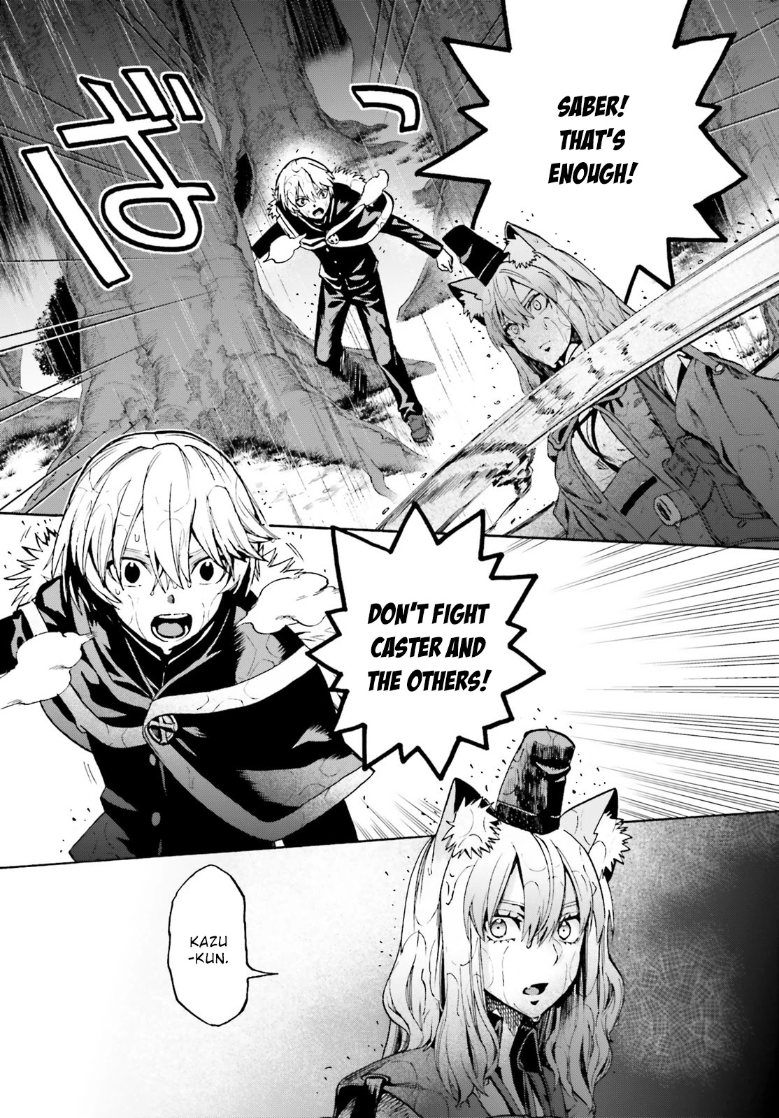Fate/extra Ccc - Foxtail Chapter 72 #15