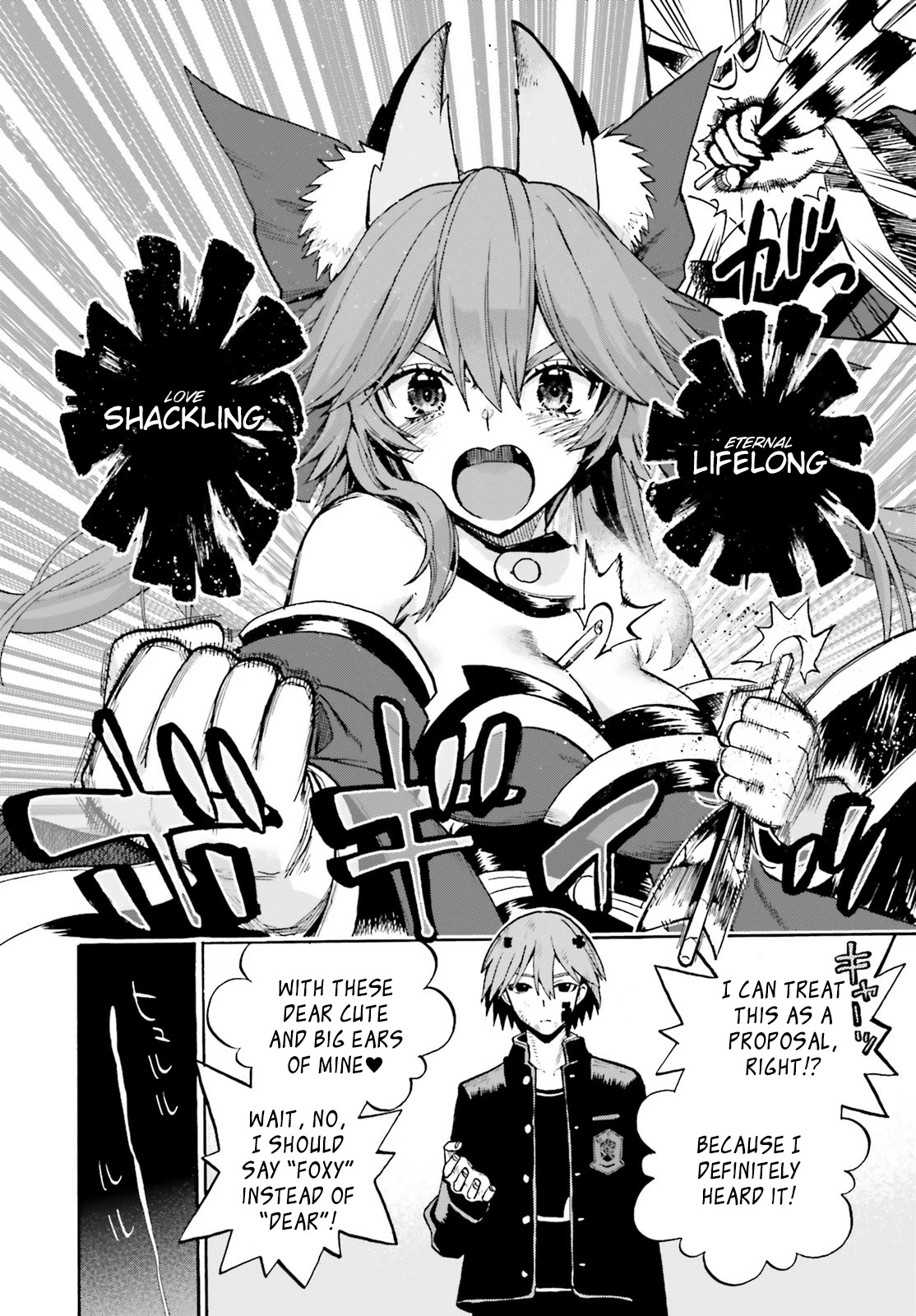 Fate/extra Ccc - Foxtail Chapter 71 #26